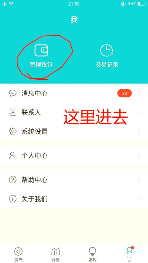 在im钱包官网发布项目及活动的操作流程与注意事项详解