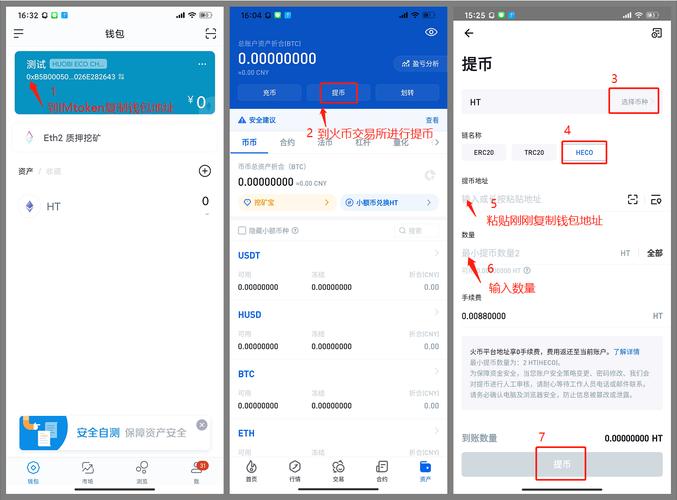 Imtoken钱包安卓版：数字资产存储管理好帮手，下载与存储要点需知
