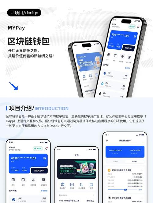 数字资产地位日显，imToken钱包成管理得力助手，便捷又安心