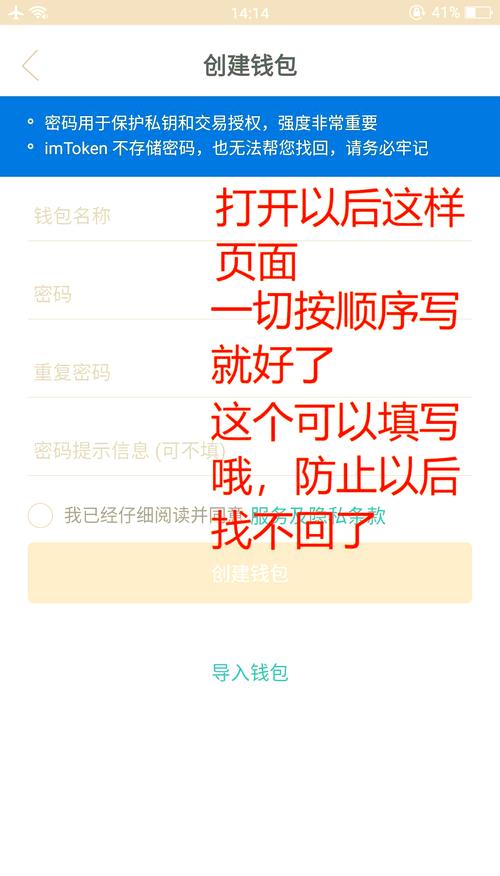 巧用im钱包安卓版促进资产增值，你知道这些方法吗？