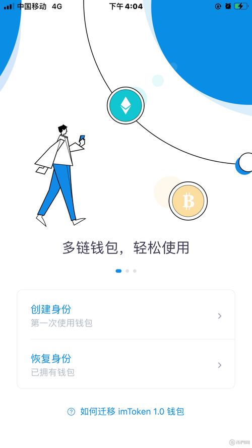 imToken钱包软件受欢迎，下载官方版本步骤及网络安全需关注