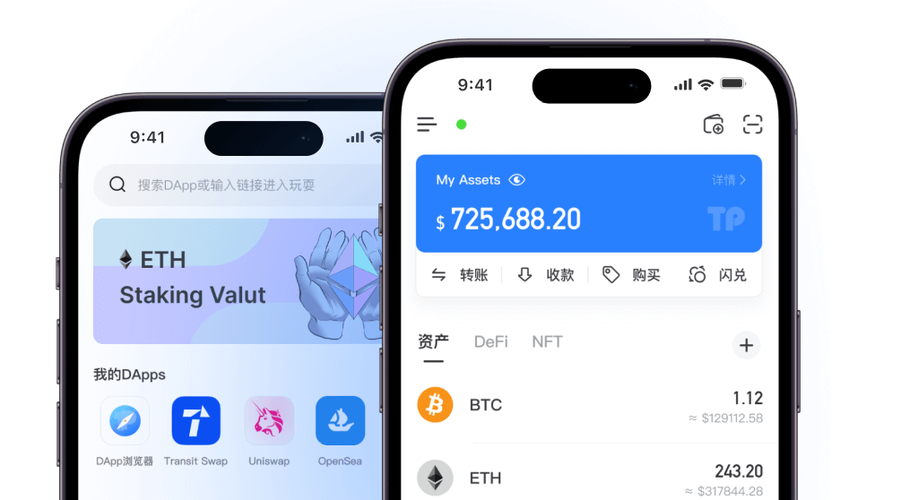imtoken苹果版：数字资产管理领域佼佼者，安全便捷受青睐