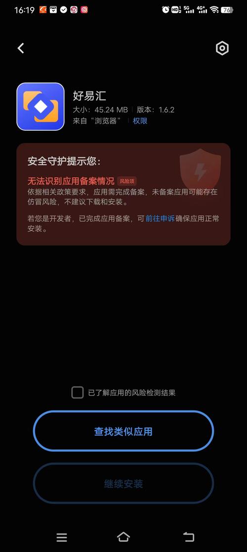 iToken安卓钱包：下载与安装全解析，这些问题要注意