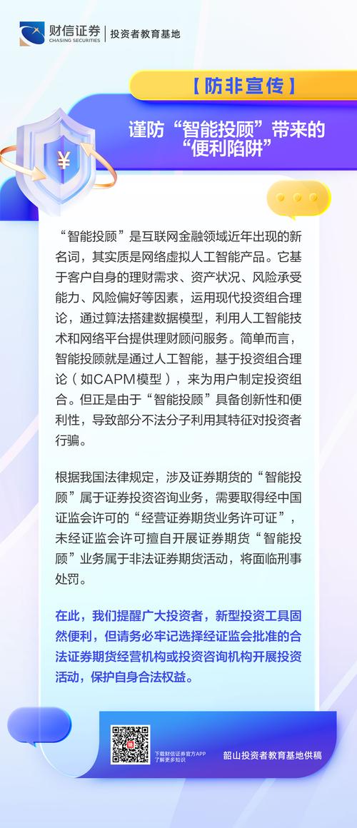 imtoken钱包 第4页