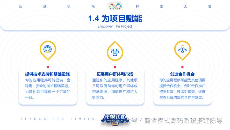 Token钱包官网活动与奖励机制很关键，涵盖交易返利等多种形式