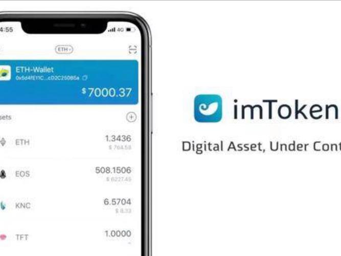 imToken官方钱包界面设计：简洁便捷，满足不同用户操作需求