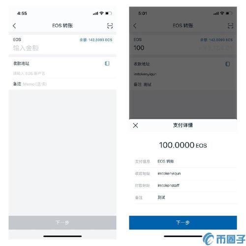 imToken钱包最新版本安装指南：掌握步骤与方法很关键