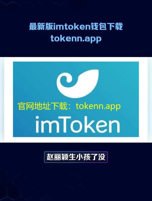 通过Tokenim钱包官网下载软件，实现资产自动化管理有多简便？