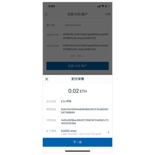 下载imToken钱包安卓版？这几个重要步骤你得掌握