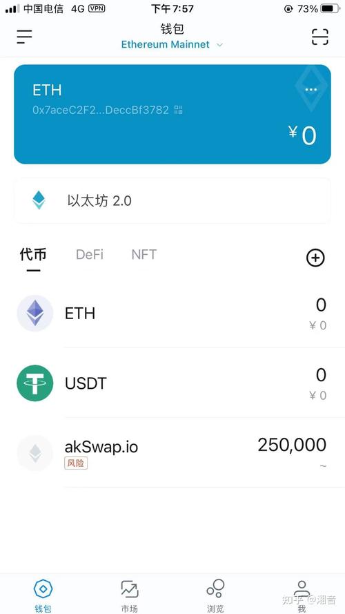 安全性