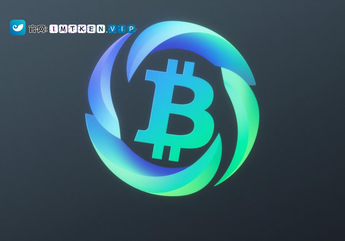 Token钱包官网生态系统：构建数据共享体系助力数字金融合作