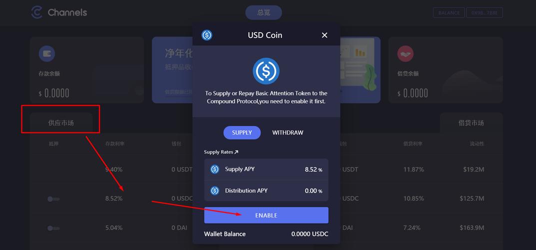 imToken最新版本跨链交易功能：简便又安全，资产流通新选择