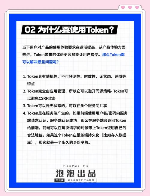 巧用token钱包官网社交功能,激发投资灵感、拓宽视野与互动技巧
