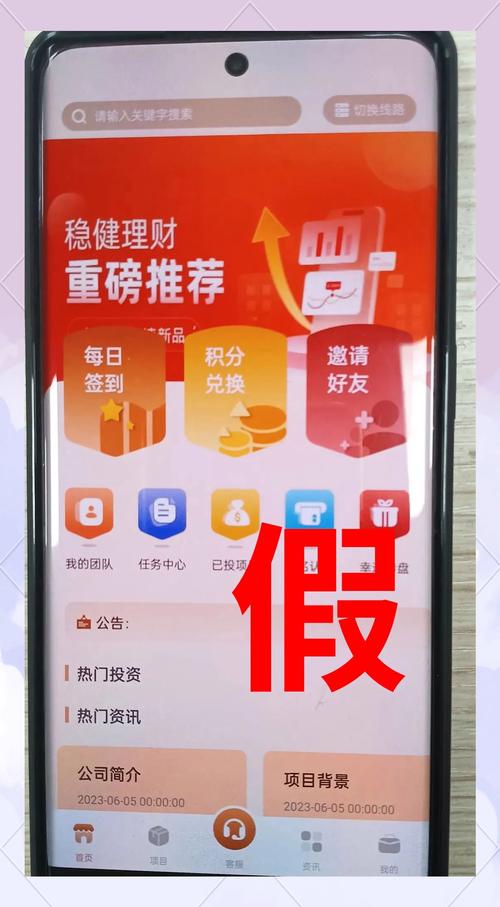 im钱包实时数据助力理财投资，精准掌握资产变动避免错失良机
