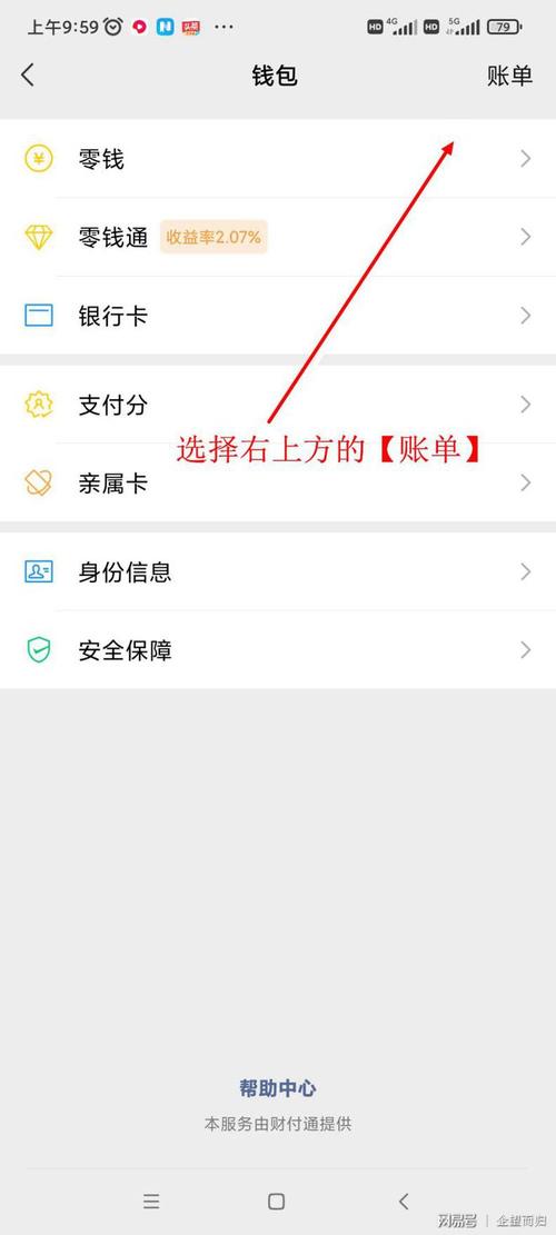 imToken钱包安卓版怎么样？操作界面简洁，转账功能超简单