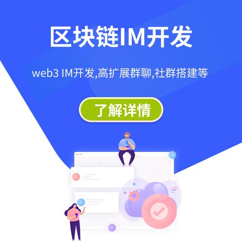 imtoken最新网址：兼顾安全与便捷，开启数字资产管理新旅程