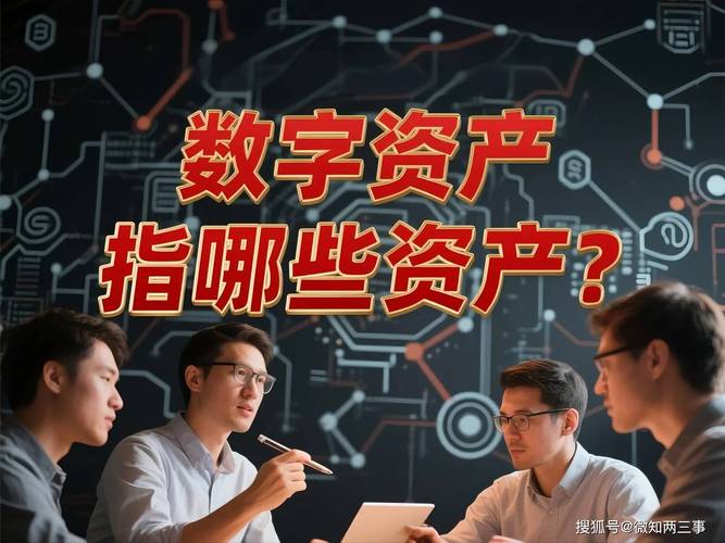 数字资产投资领域：token钱包合规要点及不同地区监管差异