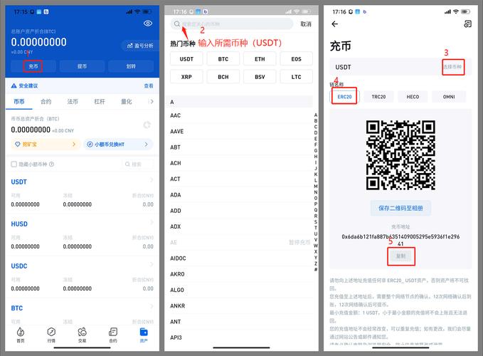 imToken新地址亮点多，数字货币交易更安心、操作更简便