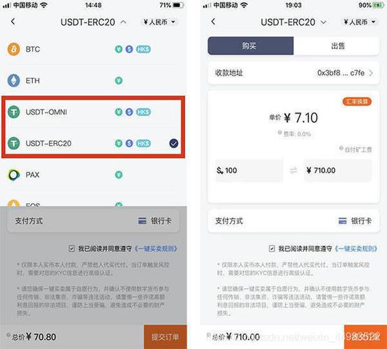 投资行业新宠imToken官网版，安全便捷助你提升回报
