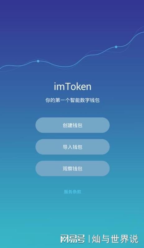数字资产流行，用im钱包App安卓版轻松管理NFT资产