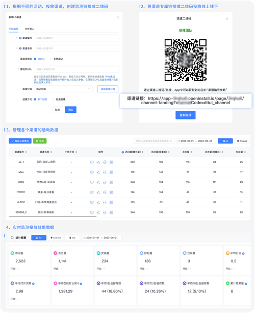 Token.im安卓端官网设渠道收集意见，助力产品服务优化