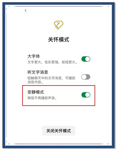 imtoken下载中心APP静默模式超实用，安静运行不打扰